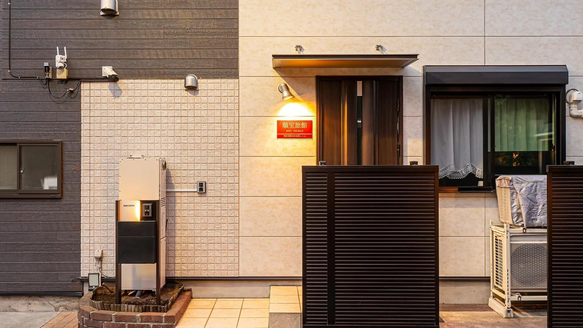 Ikebukuro House With 3Br Shinjuku 5Min Villa Tokyo 0*,  Japan